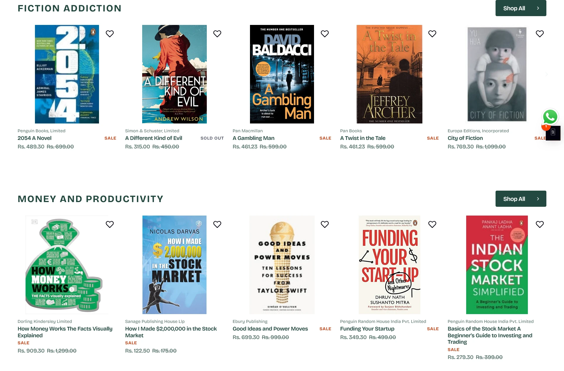 Perfect Book House screen